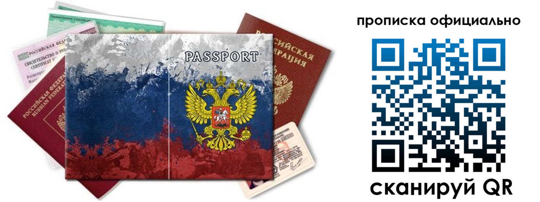 регистрация для дет. сада в Рязанской области