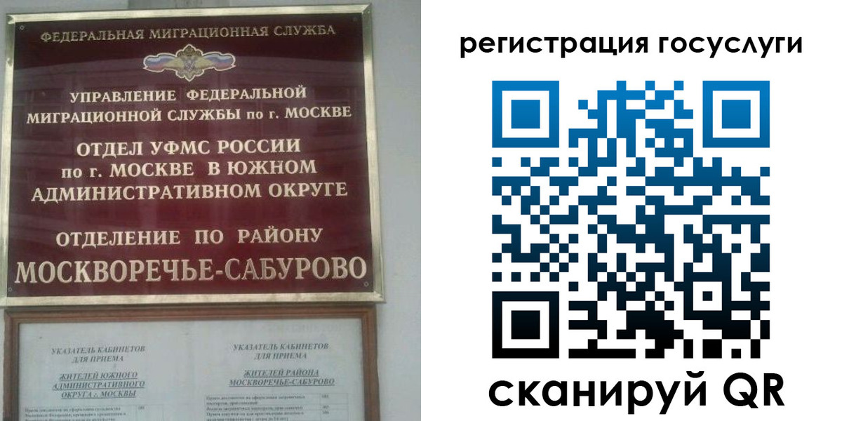 прописка паспорт в Рязанской области
