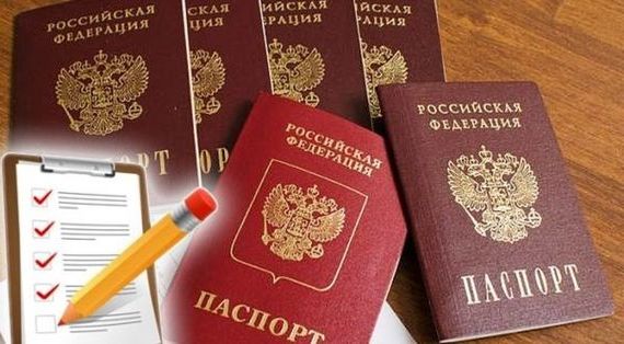 прописка в Рязанской области